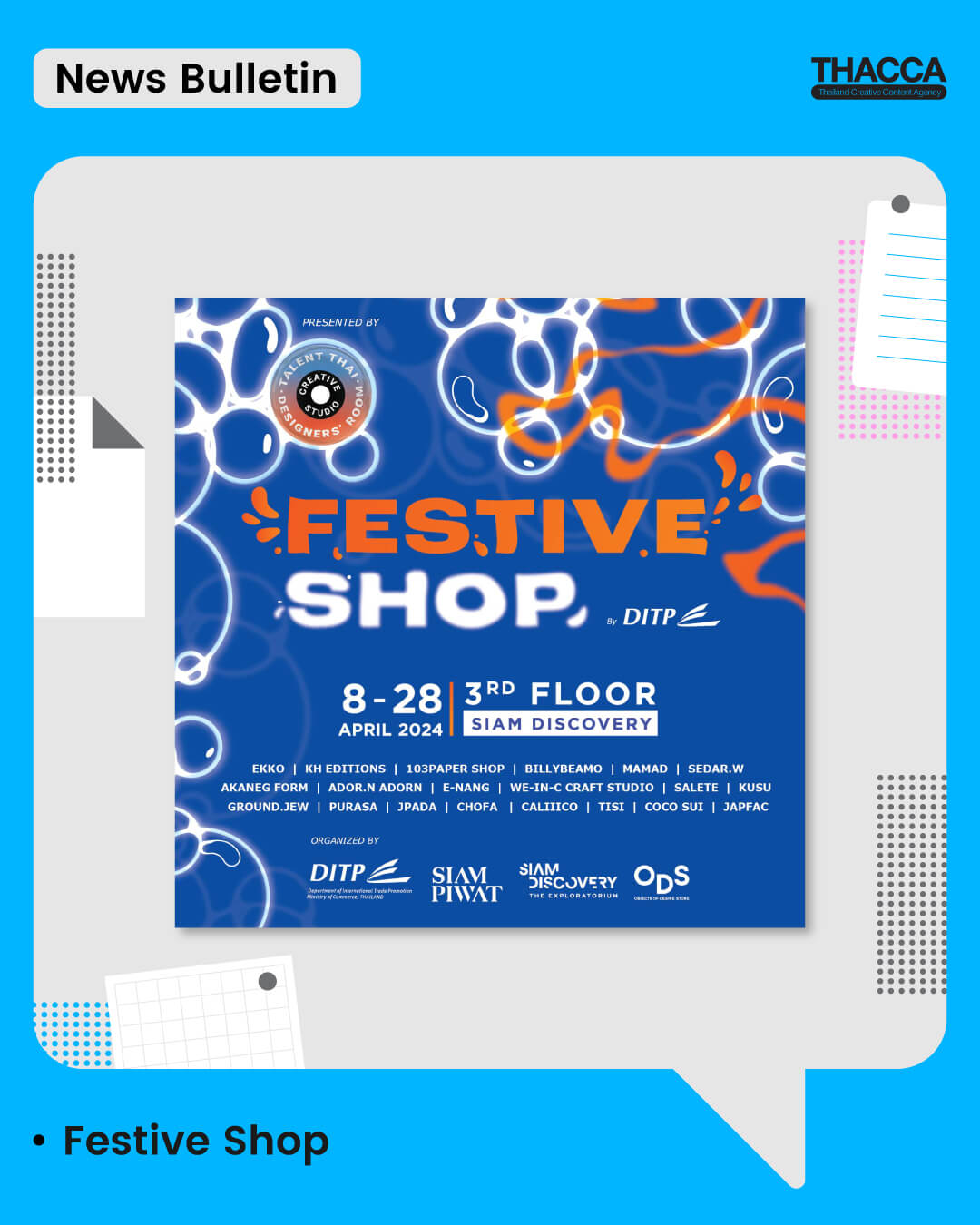 ช้อปฉ่ำกระหน่ำสงกรานต์! เตรียมเป๋าตังให้พร้อมกับการช้อปสินค้าไทยสุดคูลที่งาน Festive Shop