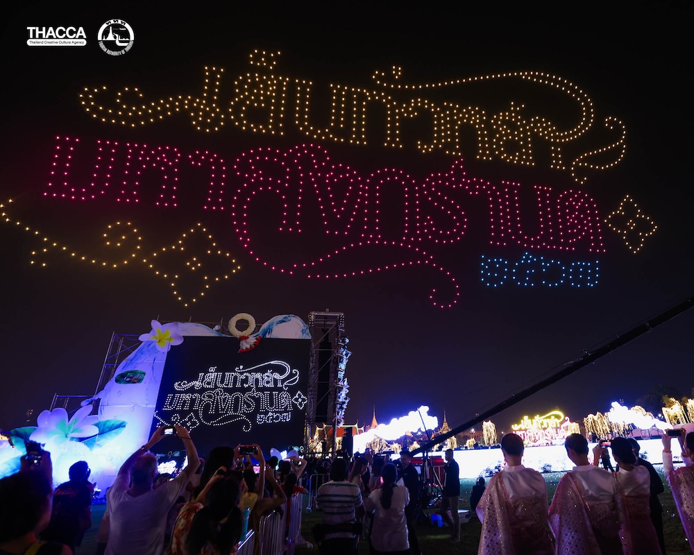 💦 ฉ่ำสาด สาดกันฉ่ำ!