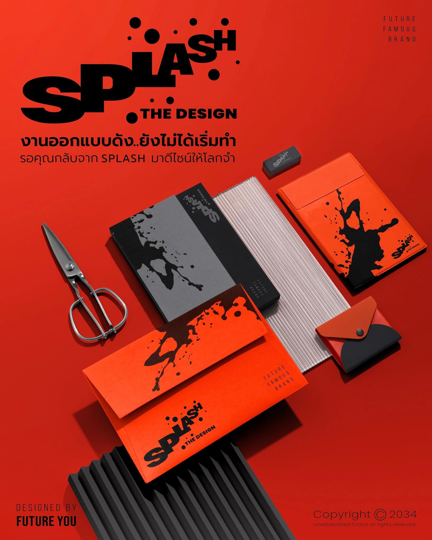 นี่ไม่ใช่ภาพเปิดตัวแบรนด์ใหม่ของใคร…แต่มันคือ ‘งานดีไซน์ในอนาคตของคุณ’