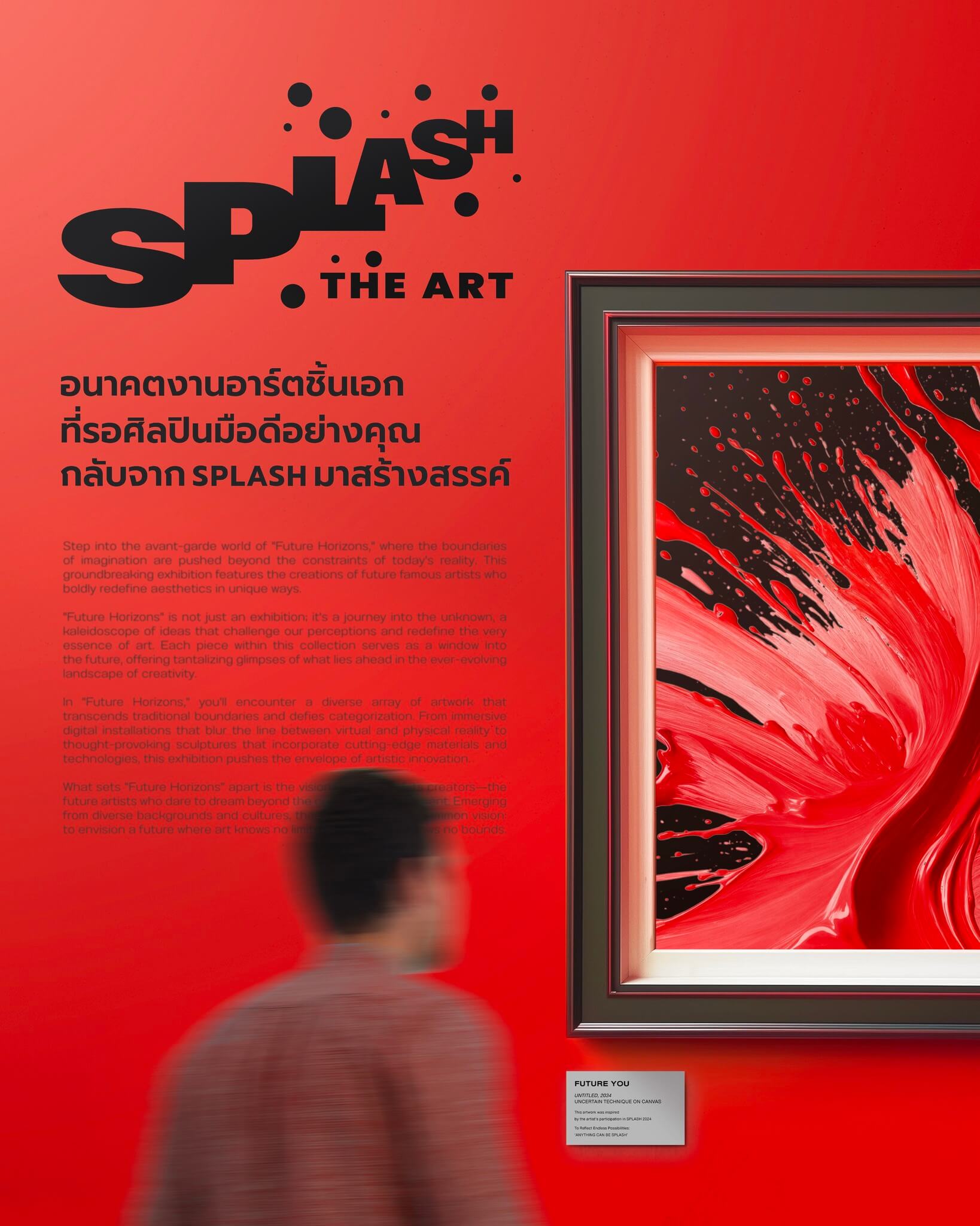 𝙏𝙃𝘼𝘾𝘾𝘼 𝙎𝙋𝙇𝘼𝙎𝙃 นี่อาจเป็นผลงานในอนาคตของคุณ ที่ได้จัดแสดงในแกลอรี่ระดับโลก 🌎