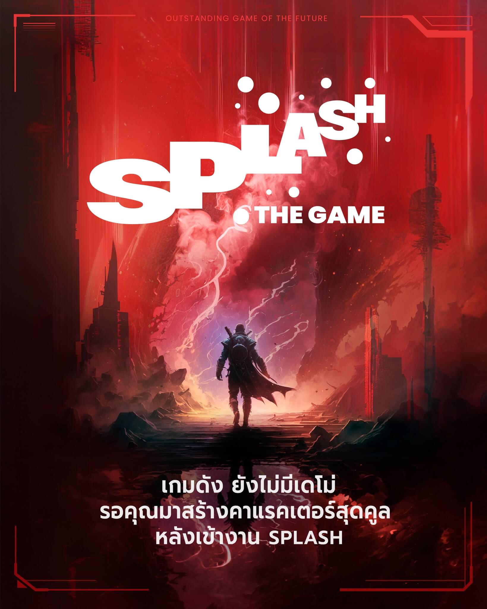 นี่อาจเป็น ‘เกมในอนาคตของคุณ’ ที่คนจะแห่เล่นกันทั่วโลก