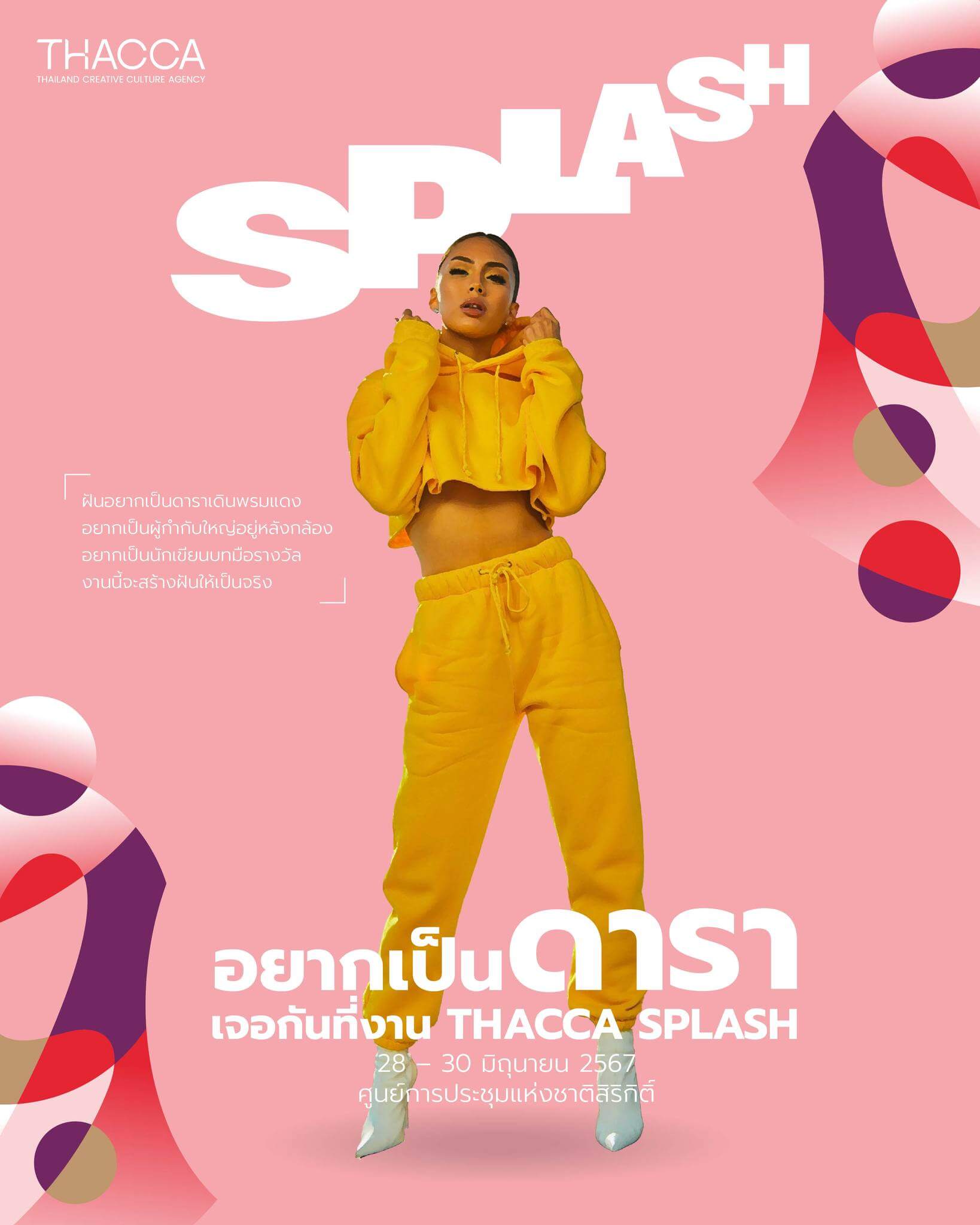 ไม่ต้องสวยแบบพิมพ์นิยมหรือหล่อบรมอปป้า คุณก็ทำงานในวงการบันเทิงได้!