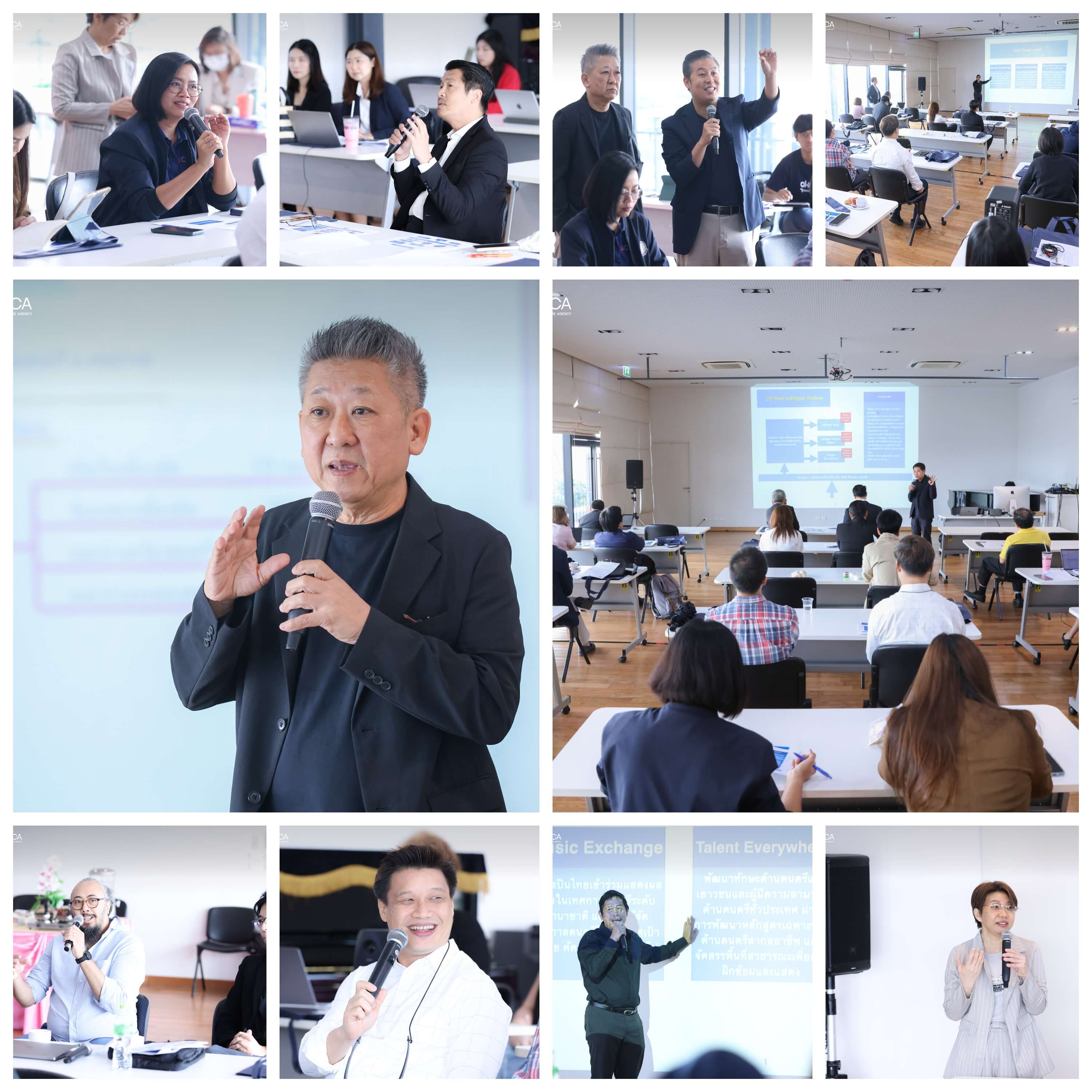 ประธานอนุกรรมการขับเคลื่อนอุตสาหกรรมด้านดนตรี นำทีมจัดประชุม Workshop หลักสูตรโครงการ OFOS ด้านดนตรีทั้งระบบ “Talent Everywhere”