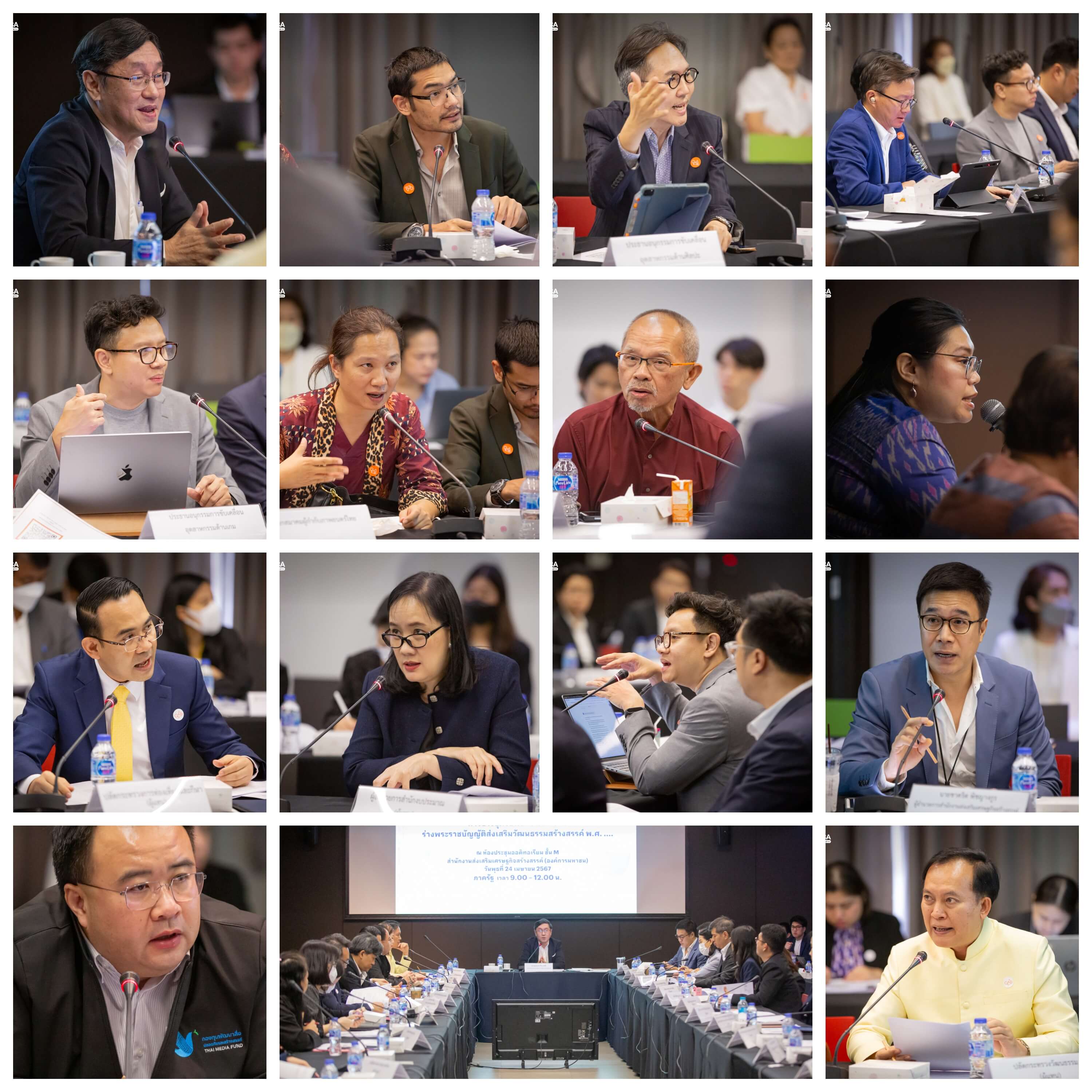 ภาพบรรยาการการประชุมรับฟังความคิดเห็นร่าง พ.ร.บ. THACCA