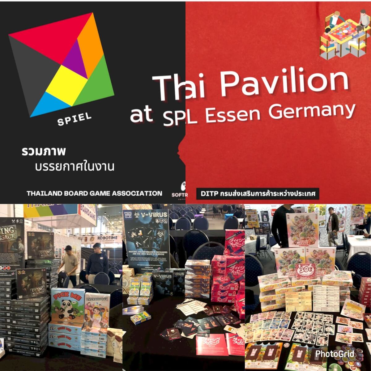 รวมภาพ Thai Pavilion at SPIEL Essen Germany 🇩🇪 SPIEL: มหกรรมบอร์ดเกมระดับโลกที่นักเล่นต้องไปสักครั้ง!